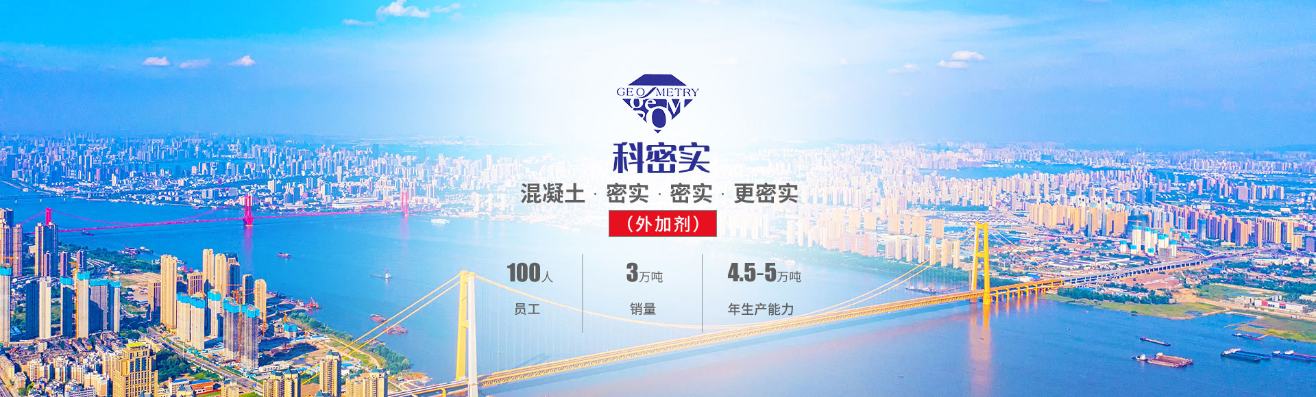 株洲市科密实新材料有限公司